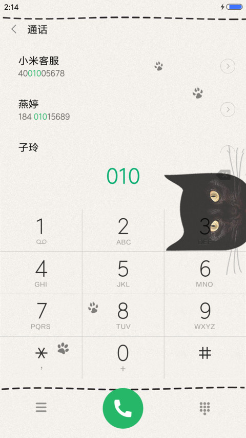 波斯猫 screenshot