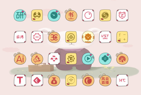不想上学 screenshot