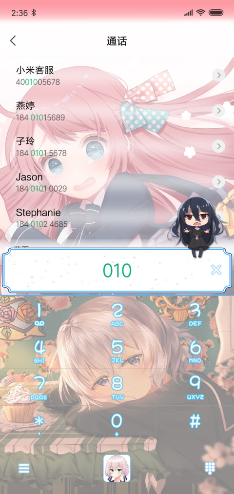 佐贺偶像是传奇 screenshot