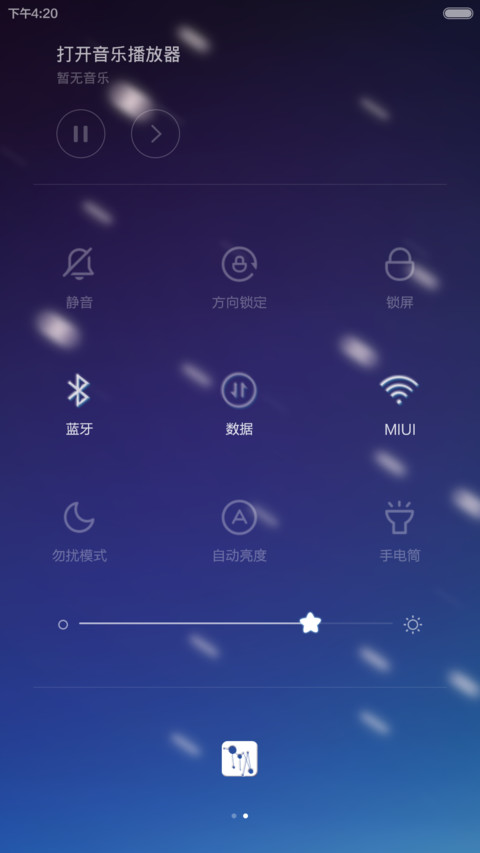 处女座 screenshot