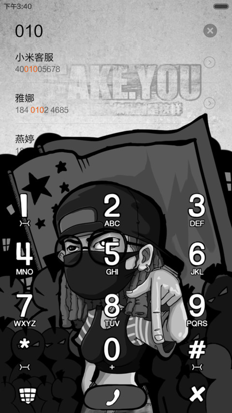 超拽换装主题 screenshot