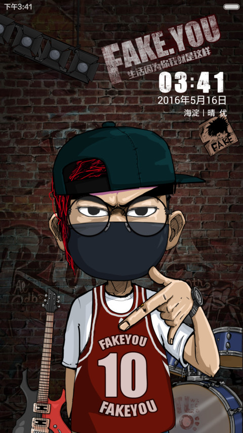 超拽换装主题 screenshot