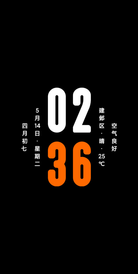 灵性 screenshot