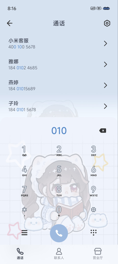 冬雪佩佩猫物语 screenshot