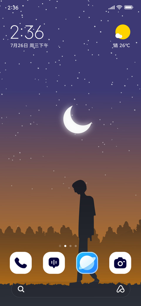 Lunar Walk screenshot