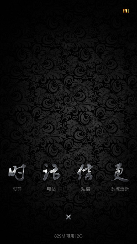 暗黑太极V8 screenshot