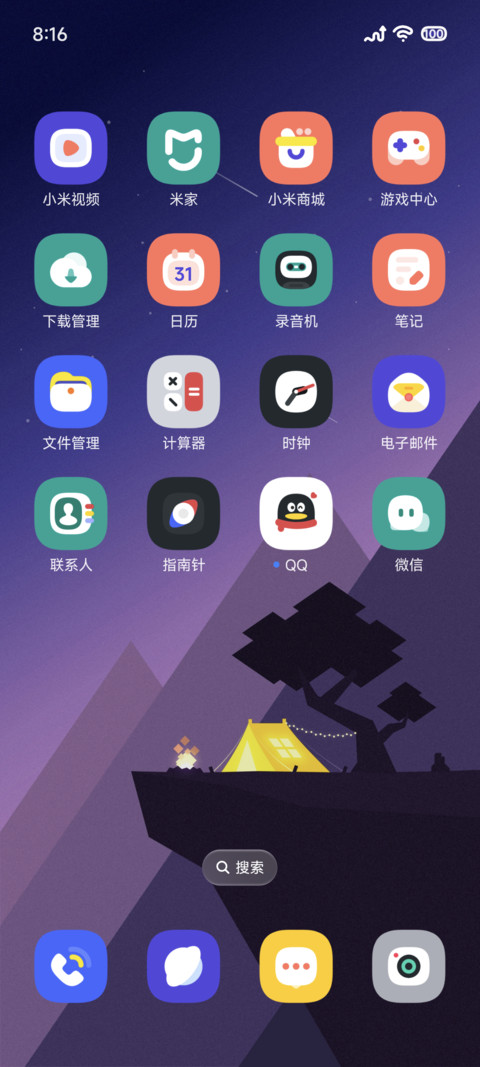 若空 screenshot
