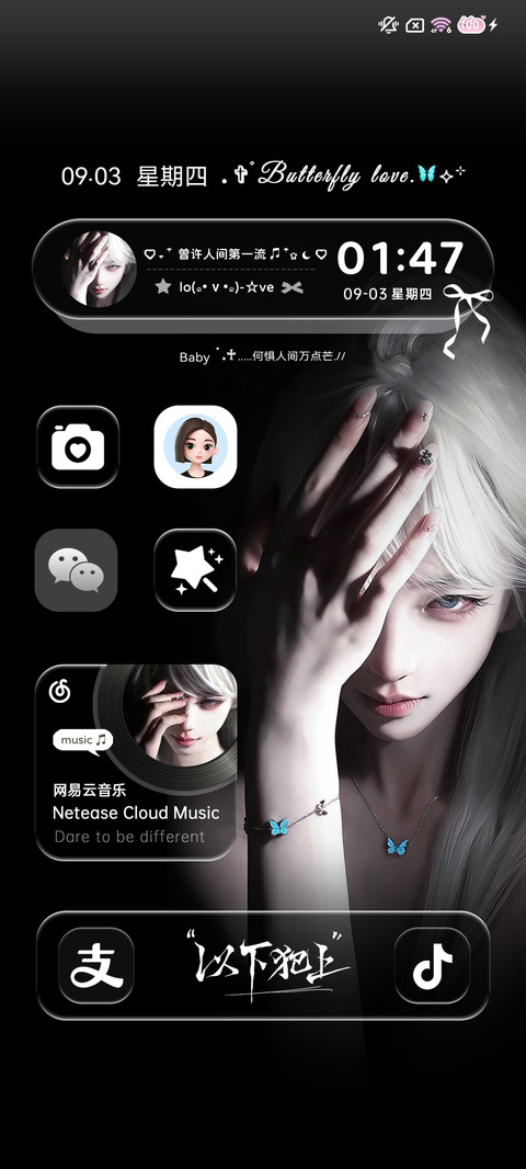 曾许人间第一流 screenshot