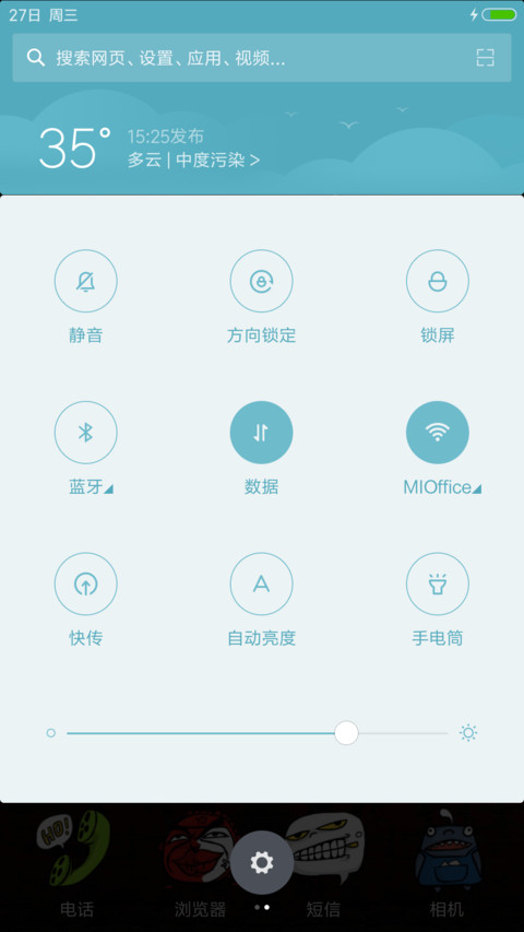 余罪2（自由桌面+三锁屏+搞笑壁纸） screenshot