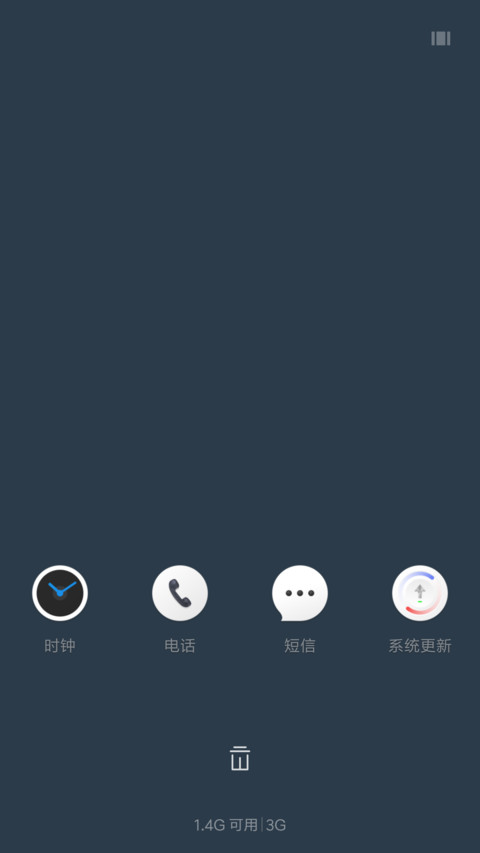 YES screenshot