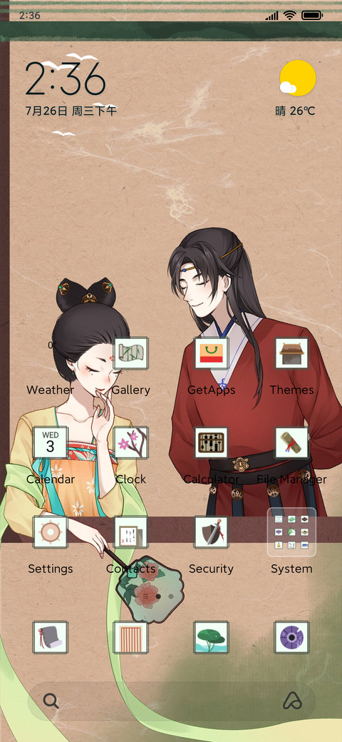 Affectionate screenshot