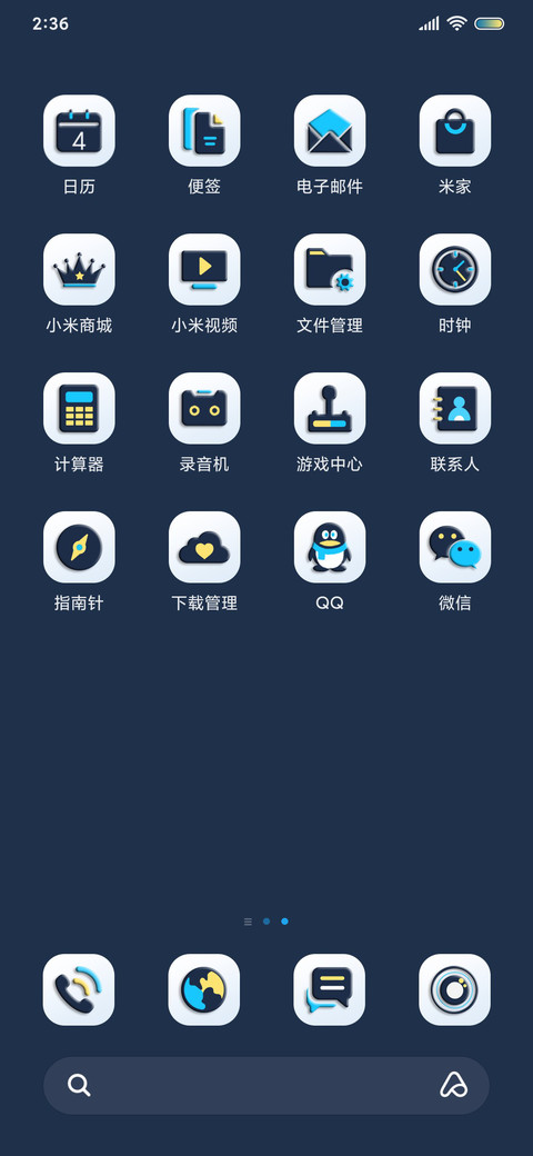 科技太空Robot screenshot