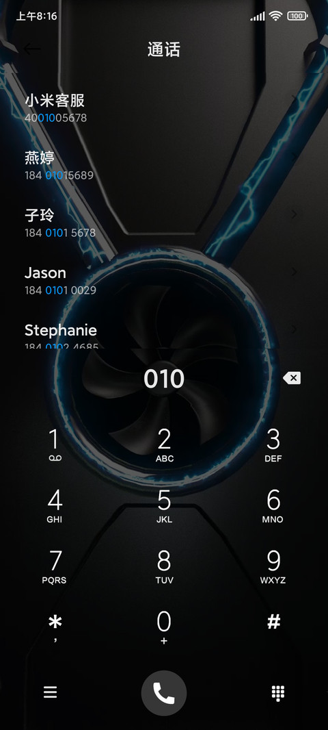 星爆能量装置 screenshot