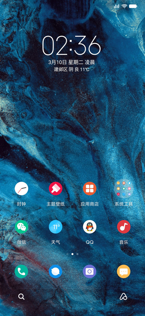 Azure screenshot
