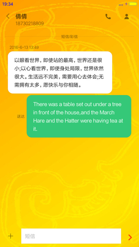 蟾蜍招财运 screenshot