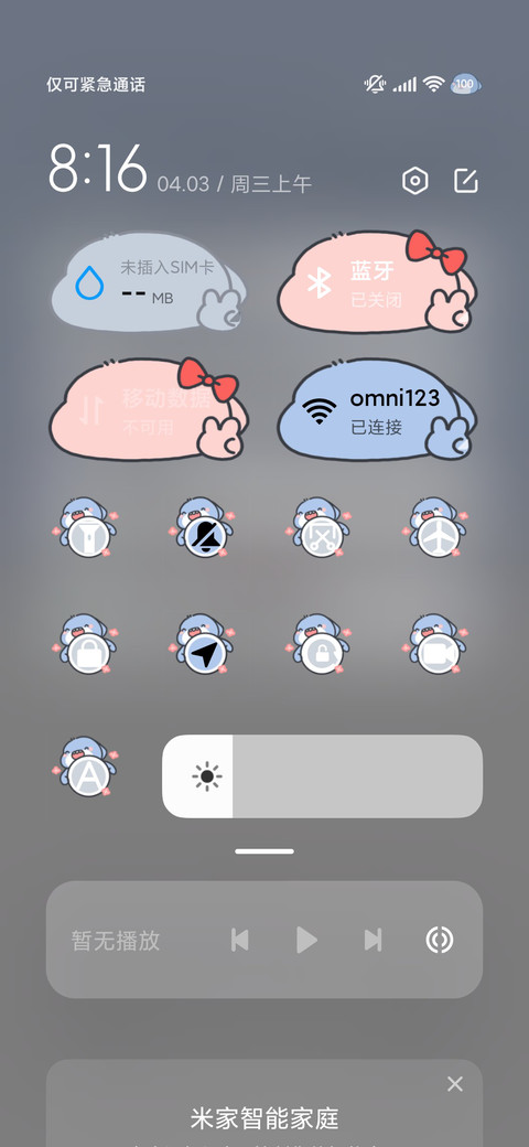 肥肥鲨大脸鲨鲨 screenshot