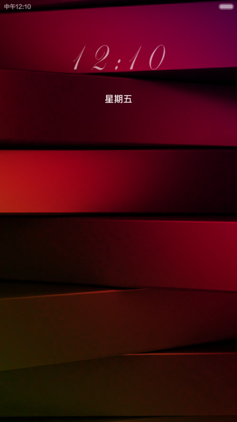 灯光下的金属 screenshot