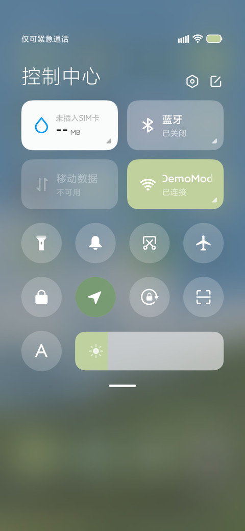 在山野间多壁纸 screenshot