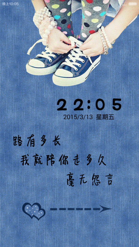 还是帆布 screenshot