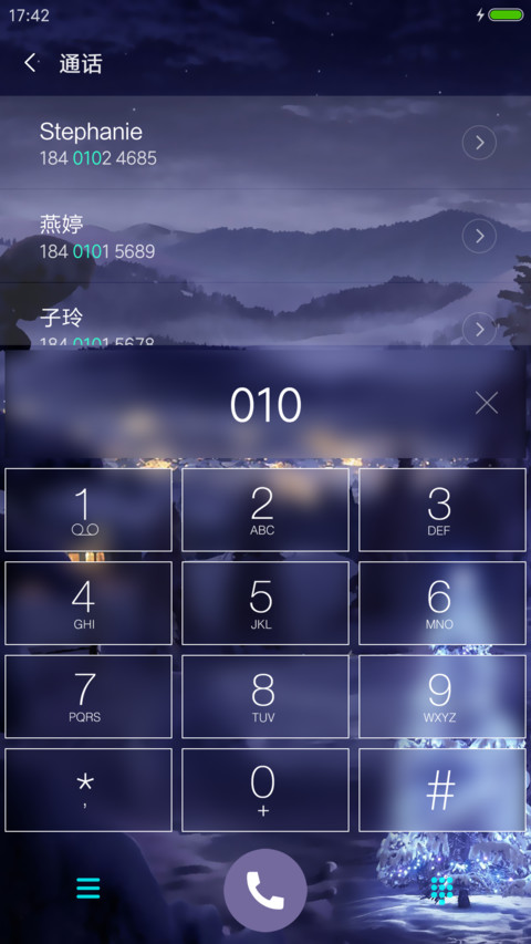 冬之精灵 screenshot