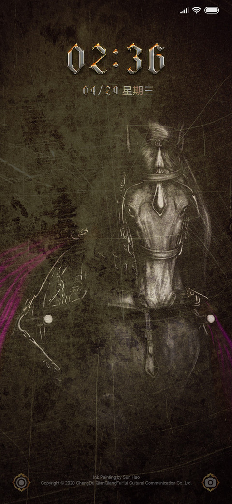 戎装 screenshot