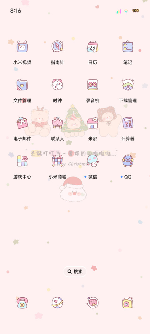 圣诞小熊温暖过冬 screenshot