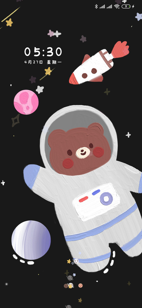 宇宙可爱奇遇记 screenshot
