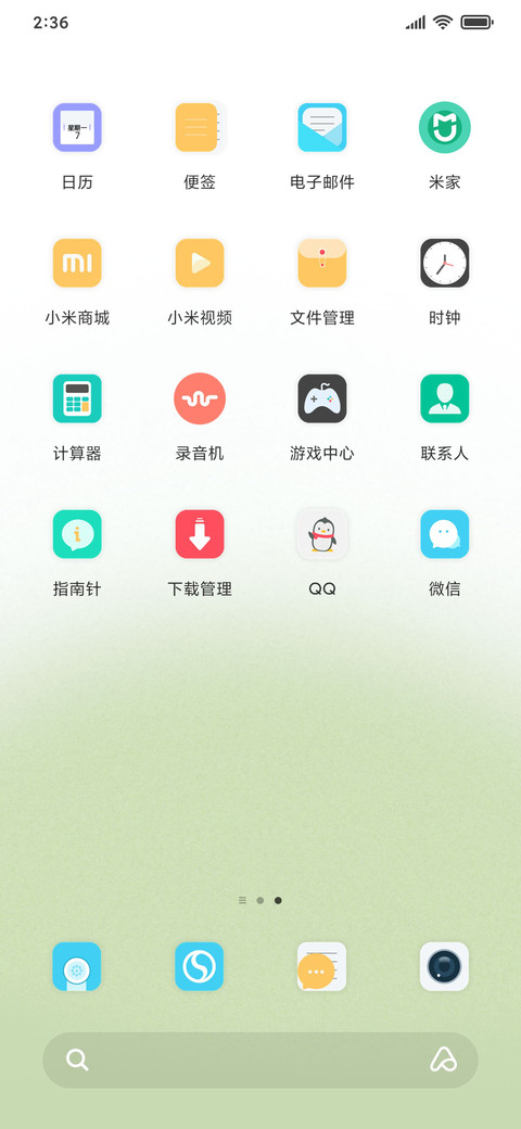 简单颜色 screenshot