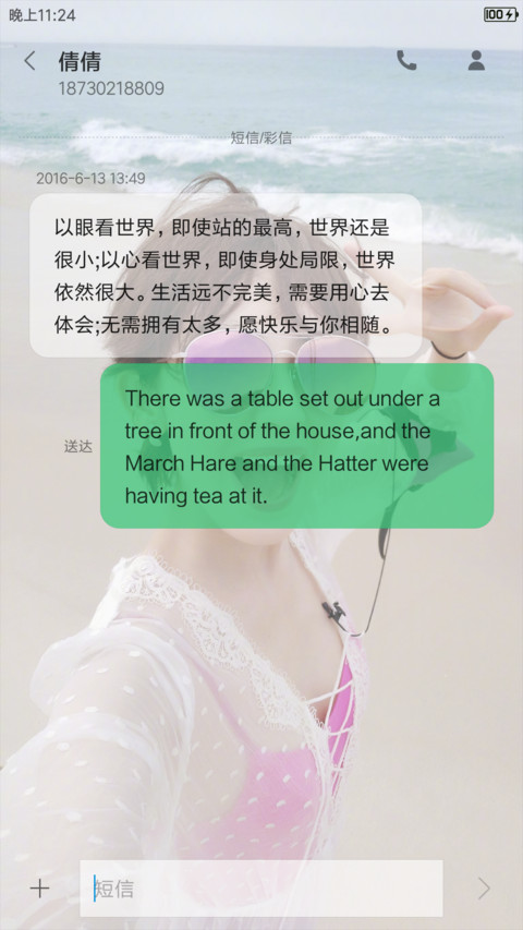 最美古力娜扎 screenshot