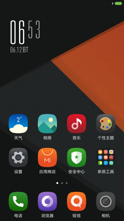 Eureka 8 Pro screenshot