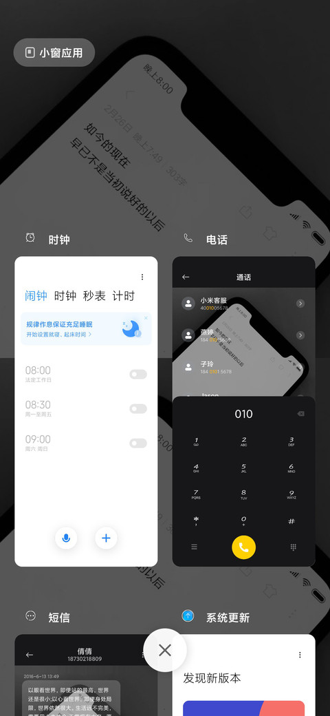 说好的以后 screenshot