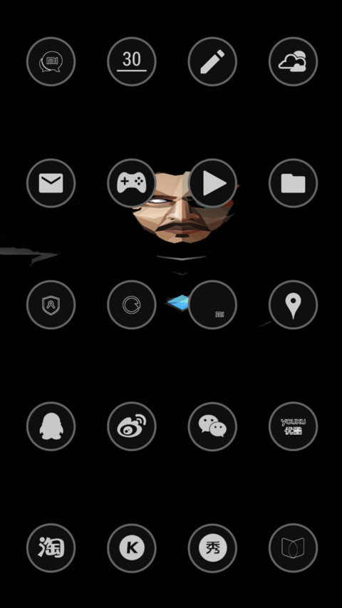 黑暗与权力 screenshot