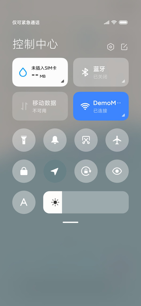 简色 screenshot