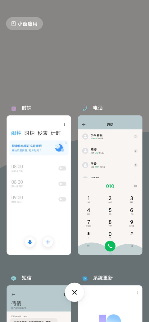 简色 screenshot