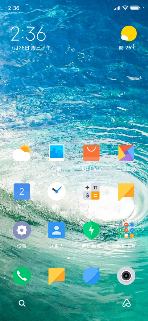 auto_generate_2019-09-05_19:53:54_4 screenshot