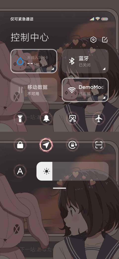 兔子星使者 screenshot