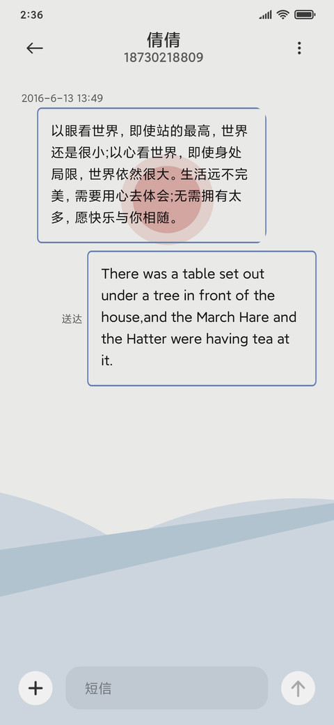 莫拉迪 screenshot