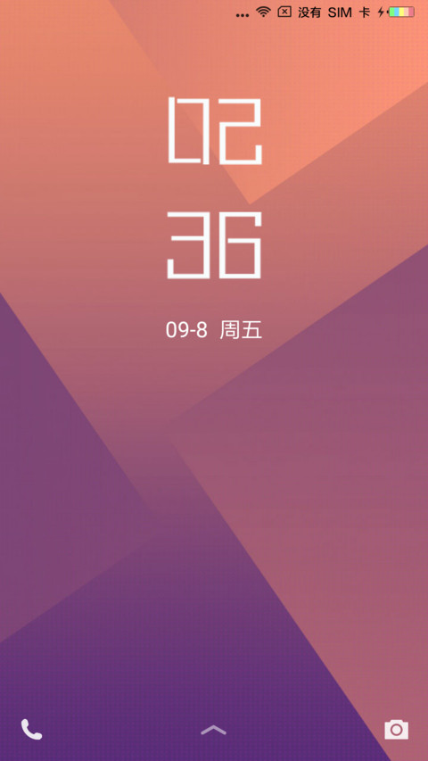 夕夜 screenshot