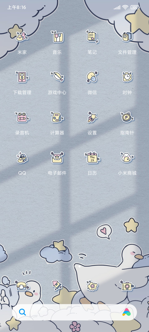 一起弹钢琴鸭 screenshot