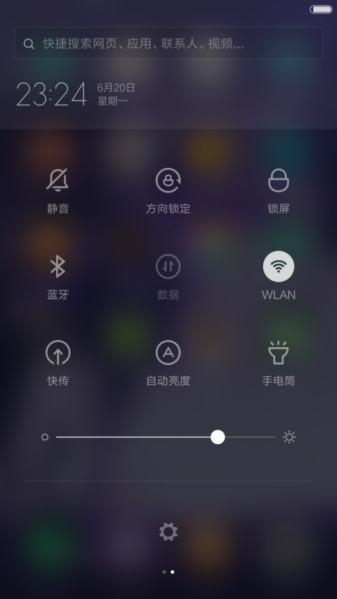 紫幻魔域 screenshot