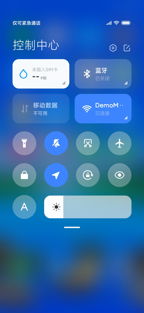 绿水青山 screenshot