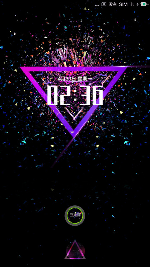 梦幻时尚 screenshot