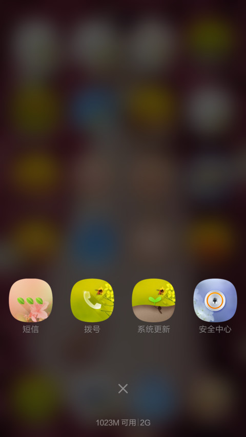 花季亦花季 screenshot