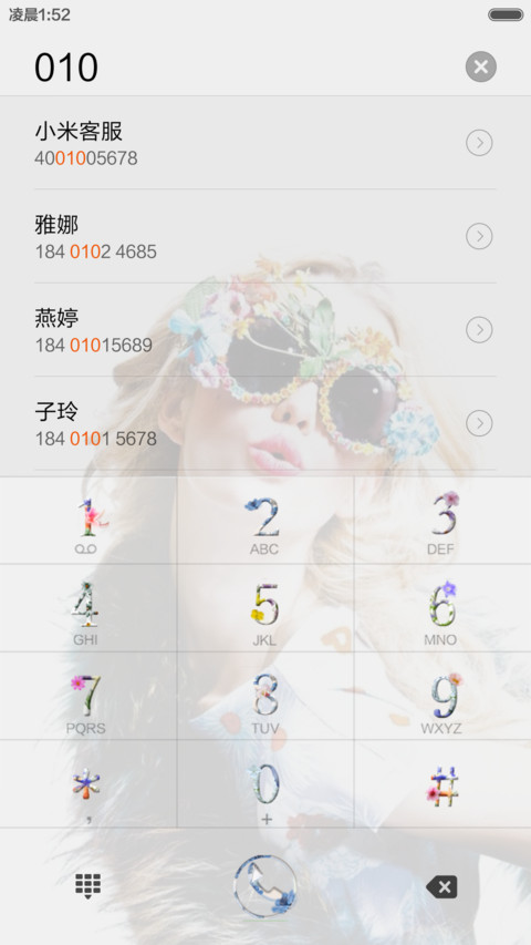 花季亦花季 screenshot