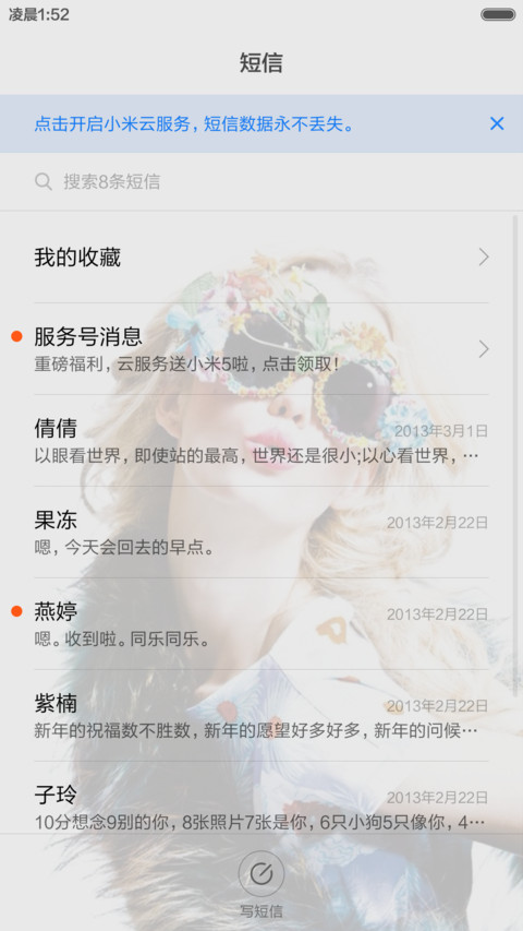 花季亦花季 screenshot