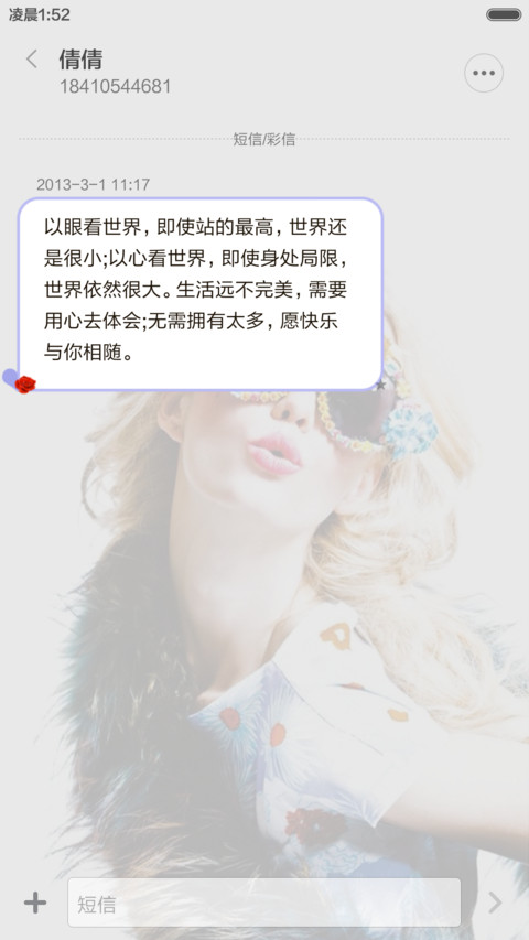 花季亦花季 screenshot