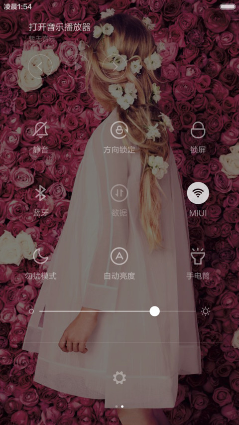 花季亦花季 screenshot
