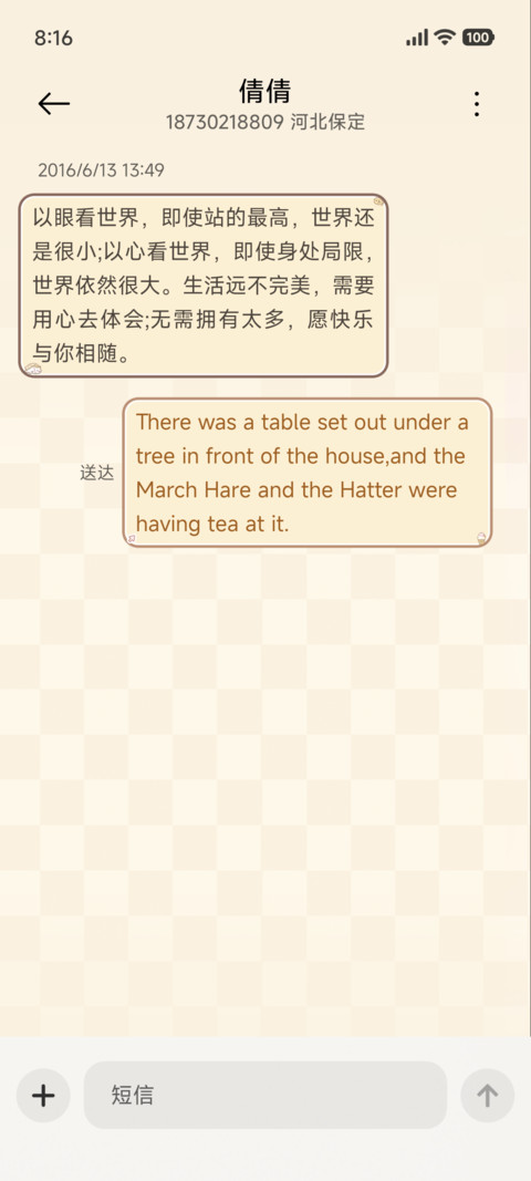 小猫的拼豆世界 screenshot