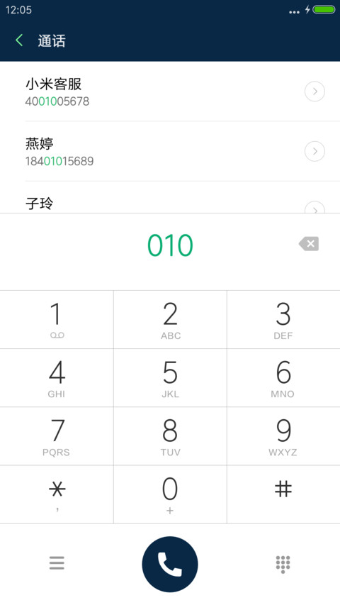 iPhon8 screenshot