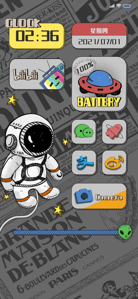 报纸宇航员 screenshot
